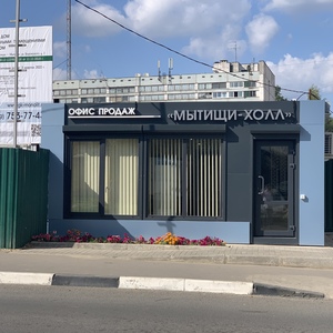  Офис продаж ЖК Мытищи Холл