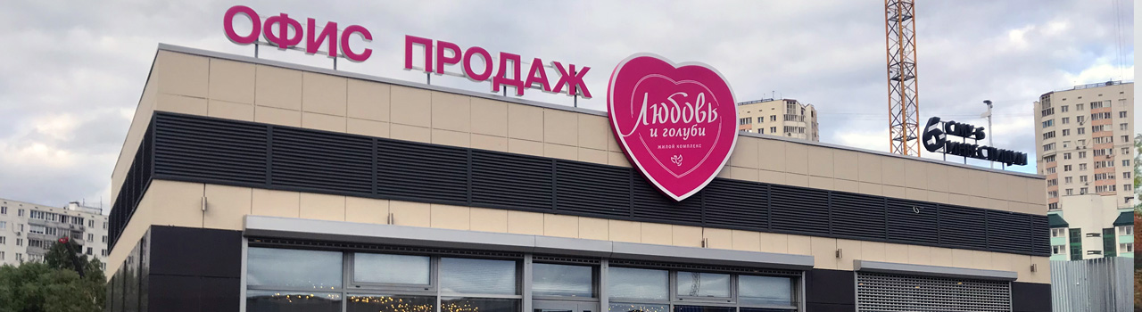Офисы продаж должны ПРОДАВАТЬ